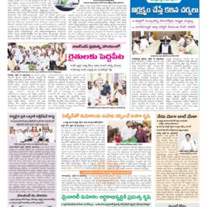 Mahaboobnagar Tab - 01 May 2026