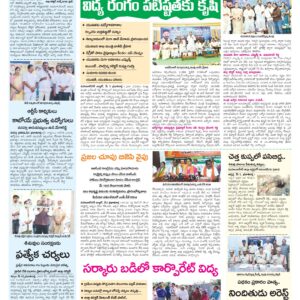 Mahaboobnagar Tab - 02 May 2026