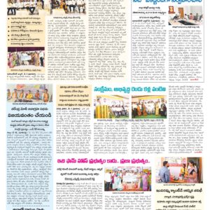 Mahaboobnagar Tab - 03 May 2026
