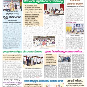 Mahaboobnagar Tab - 06 May 2026