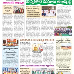 Mahaboobnagar Tab - 07 May 2026