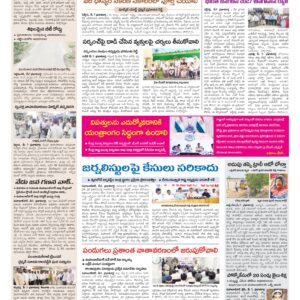 Mahaboobnagar Tab - 08 May 2026
