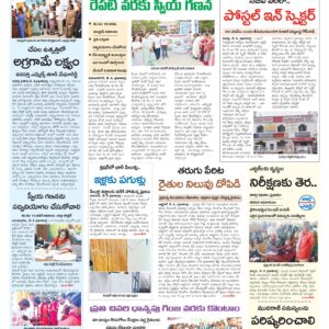 Mahaboobnagar Tab - 09 May 2026
