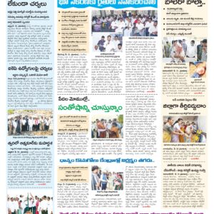 Mahaboobnagar Tab - 14 May 2026