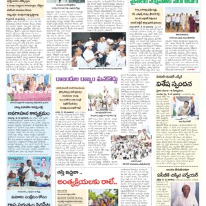 Mahaboobnagar Tab - 27 May 2026