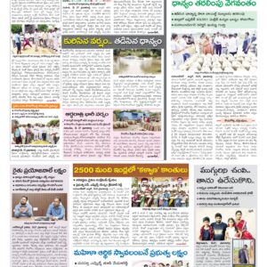 Mahaboobnagar Tab - 28 May 2026