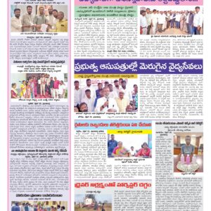 Medak Tab - 01 May 2026