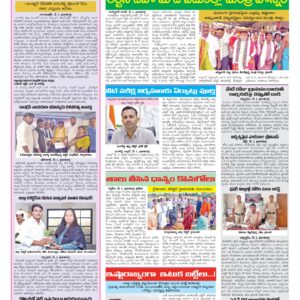 Medak Tab - 02 May 2026
