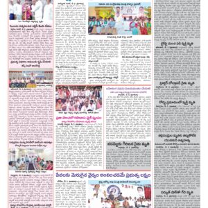 Medak Tab - 03 May 2026