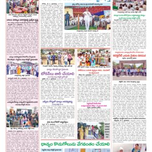 Medak Tab - 06 May 2026