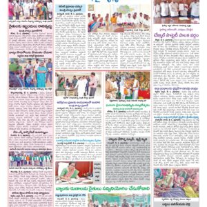Medak Tab - 07 May 2026