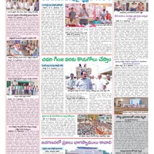 Medak Tab - 09 May 2026