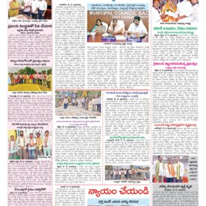 Medak Tab - 15 May 2026