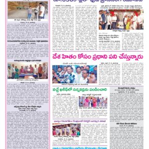 Medak Tab - 16 May 2026