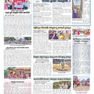Medak Tab - 18 May 2026