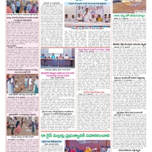 Medak Tab - 19 May 2026