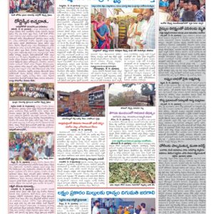 Medak Tab - 20 May 2026