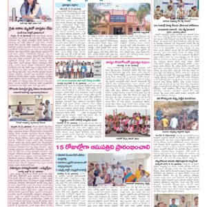 Medak Tab - 24 May 2026