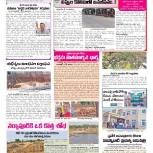 Medak Tab - 25 May 2026