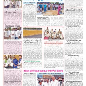 Medak Tab - 28 May 2026