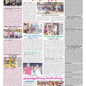 Medak Tab - 29 May 2026
