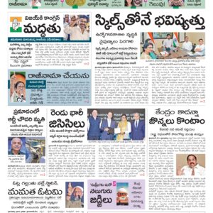 Nalgonda Main - 06 May 2026