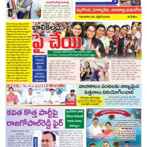 Nalgonda Tab - 30 Apr 2026