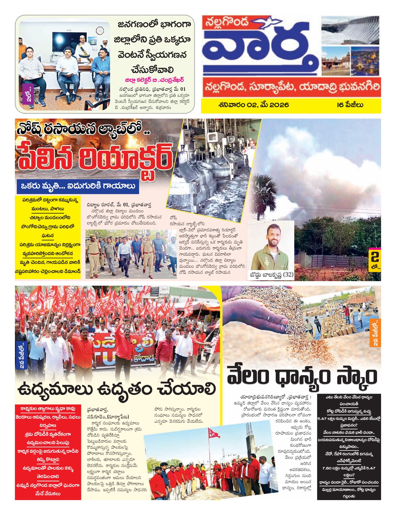 Nalgonda Tab - 02 May 2026