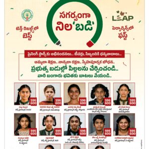 Nellore Main - 01 May 2026