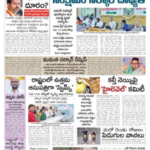 Nellore Main - 08 May 2026
