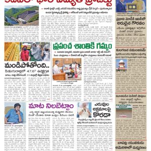 Nellore Main - 21 May 2026