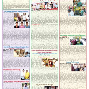 Nellore Tab - 01 May 2026