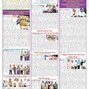 Nellore Tab - 03 May 2026