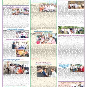 Nellore Tab - 05 May 2026