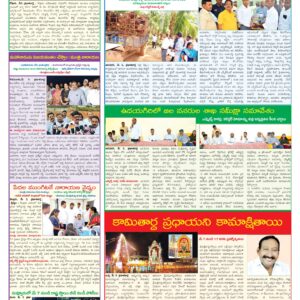 Nellore Tab - 06 May 2026