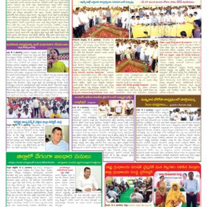 Nellore Tab - 07 May 2026