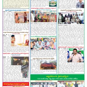 Nellore Tab - 08 May 2026