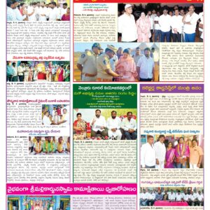Nellore Tab - 09 May 2026