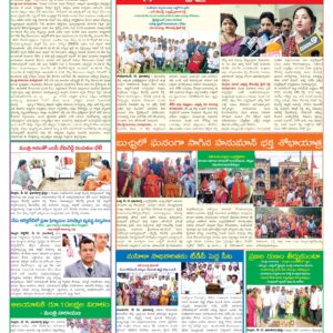 Nellore Tab - 11 May 2026