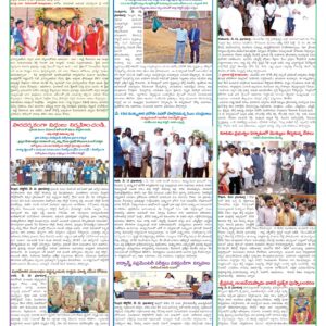 Nellore Tab - 13 May 2026
