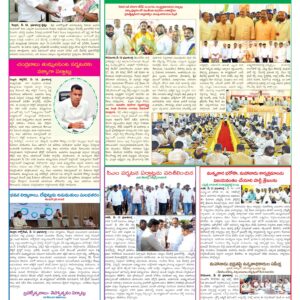 Nellore Tab - 14 May 2026