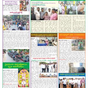 Nellore Tab - 18 May 2026