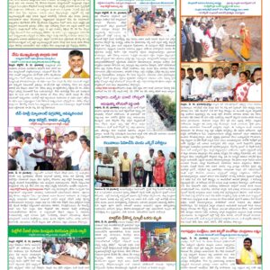 Nellore Tab - 19 May 2026