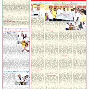 Nellore Tab - 20 May 2026