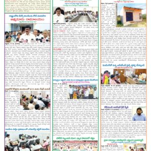 Nellore Tab - 23 May 2026