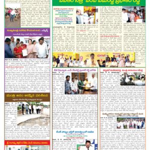 Nellore Tab - 24 May 2026