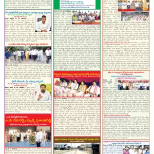 Nellore Tab - 25 May 2026