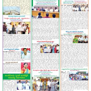 Nellore Tab - 27 May 2026