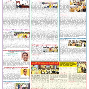 Nellore Tab - 28 May 2026