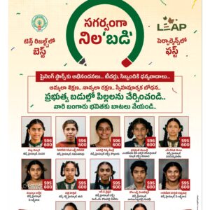Rajamahendravaram Main - 01 May 2026